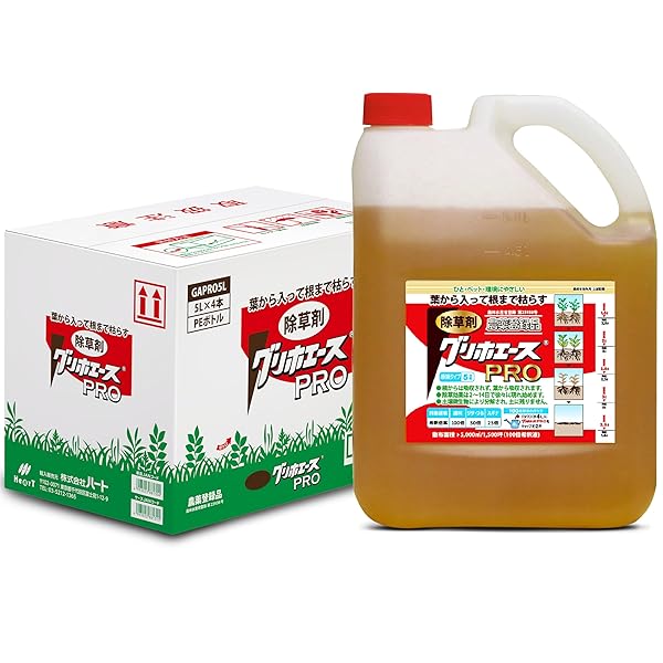 ハート形(Heart) グリホエースPRO 5L 4本書き割り 除草剤 液剤 原液 ジェネリック 強情っ張りな雑草 根まで
