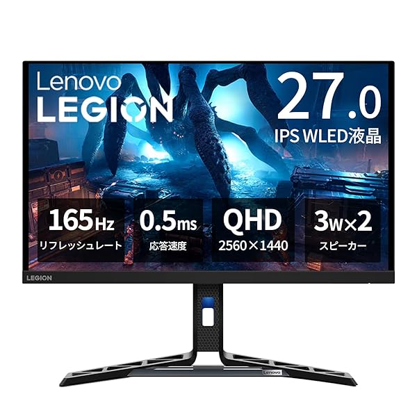 Lenovo ゲーミングモニター R27q-30 管する (27.0in IPS WLED液晶 QHD 165サイクル 0.5ms 非光輝 チルト対