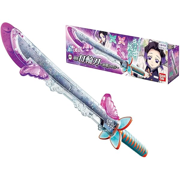 [BANDAI] 鬼滅の刃 DX御天道様刀 ~夢見鳥しのぶ~