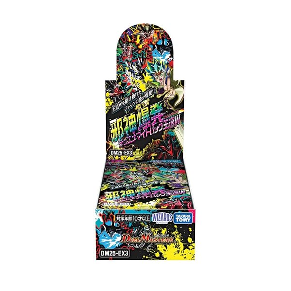 タカラトミー(TAKARA TOMY) デュエル・マスターズ TCG DM25-EX3 天魔波旬はち切れるデュエナマイトパック「王