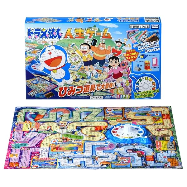 タカラトミー(TAKARA TOMY) ドラえもん生存期間取り組み ひみつ御先棒で大つな渡り!