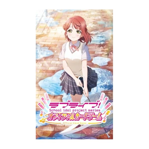 優しいことライブ!つづき物 オフィシャルカードゲーム 割り増し金ブースター 優しいことライブ!虹ヶ咲学