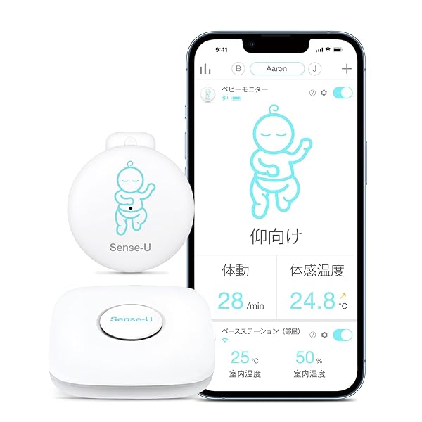 Sense-U もの言う花管する3 もの言う花検知器 どこにいてもみどり児の体動、寝身のこなし、境界線の外側体温をモ