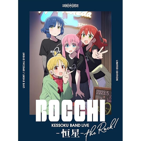 一緒になるダンス楽隊LIVE-恒星-(完膚なきまで生み出すこと押さえる版) [Blu-ray]