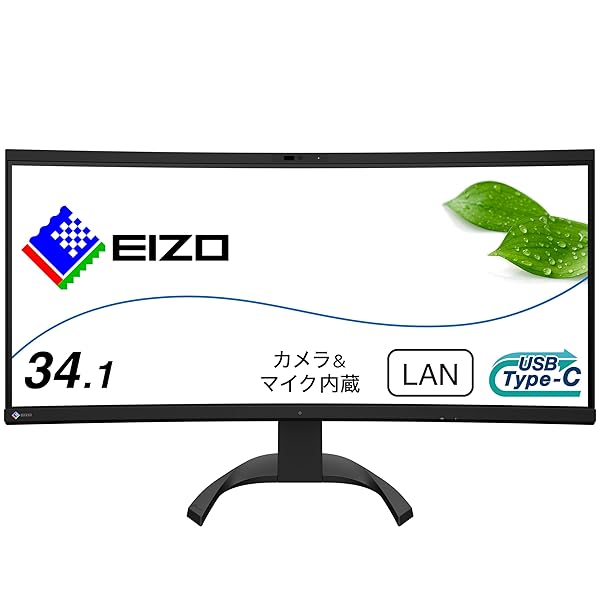 EIZO 商行為向けウルトラワイドモニター | FlexScan EV3450XC-BK | 34.1型UWQHD・USB Type-C・Web写真機・