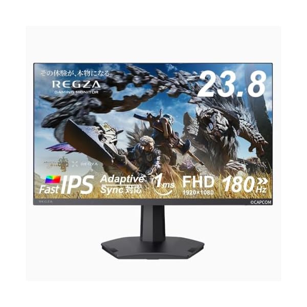 REGZA ゲーミングモニター 23.8in FHD 180サイクル モンスターハンターワイルズとき勧める画質 1ms(GTG) HDR10