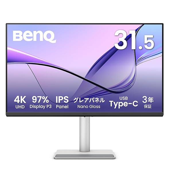 ベンキュージャパン BenQ Mac向け管する MA320UP 31.5in 4K/IPS/Nano Gloss(グレア)/Display P3 97%/VESA