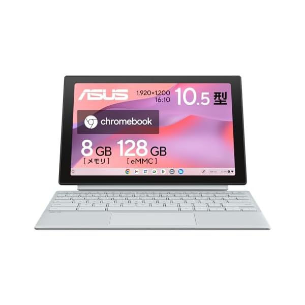 ASUS Chromebook クローム読みもの Detachable コマーシャル30 10.5in 2インチ1 経口避妊薬 日本語鍵盤 8GBおぼえ書き