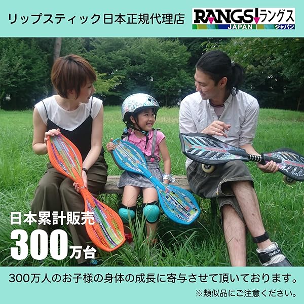 ラングスジャパン(RANGS) リップスティックデラックスミニ ネオンサクラ色