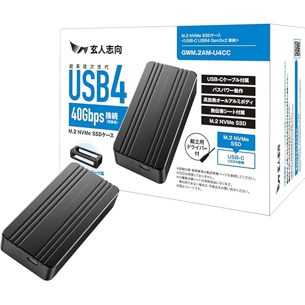 老練家目標にする 外信用販売 M.2 NVMe SSD 容れもの USB4 Gen 3×2 相応う 40Gbps 弾丸道路資料伝える 軽銀上半身 ＆ 熱伝