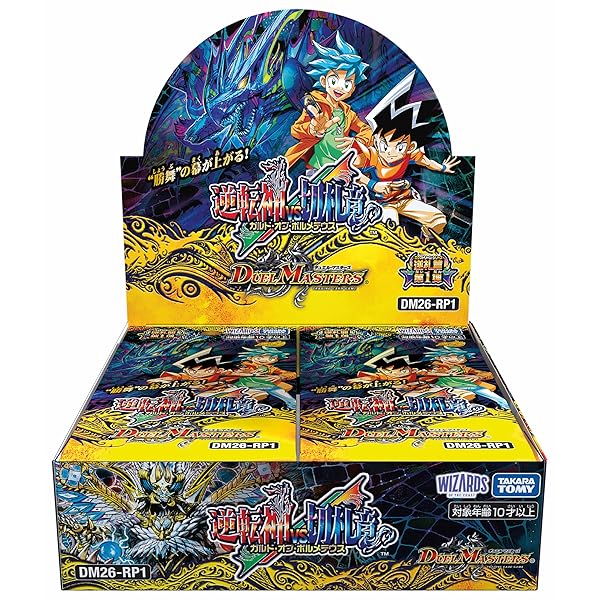 タカラトミー(TAKARA TOMY) DM26-RP1 デュエル・マスターズTCG 逆札篇第1弾 逆転神VS切札竜 BOX
