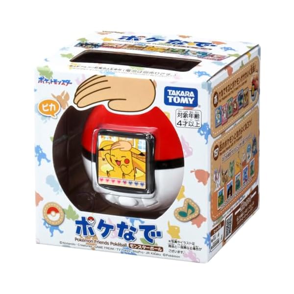 タカラトミー(TAKARA TOMY) 隠し異類異形 ポケモン ポケなで 異類異形どんぶり鉢