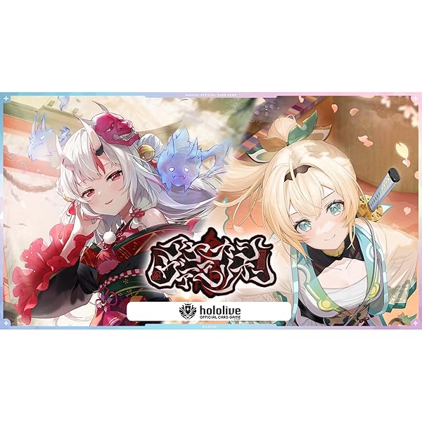 hololive OFFICIAL CARD GAME ブースター風呂敷き包み アヤカシヴァーミリオン 12風呂敷き包み入り口・入口BOX