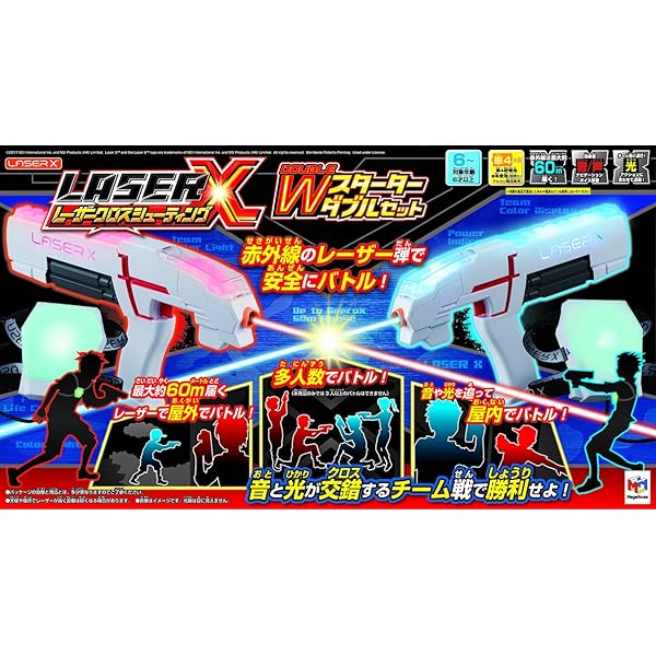 メガハウス(megahouse) レーザークロスシューティング クランクダブル書き割り