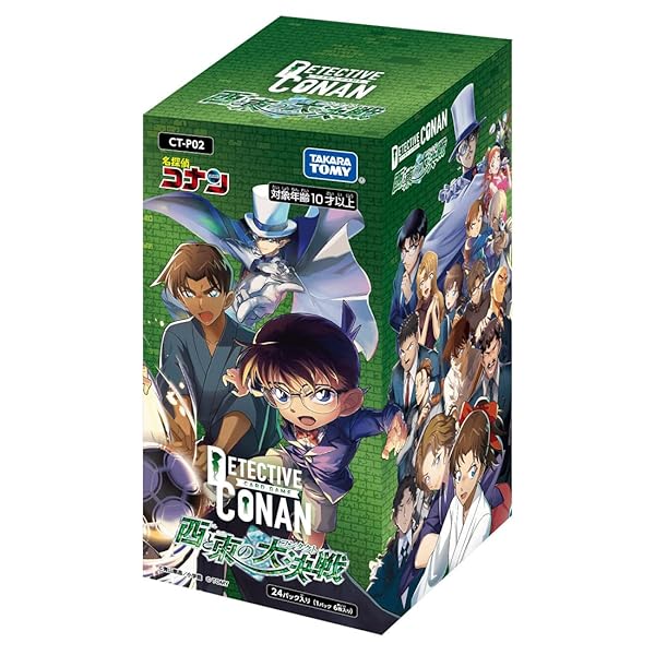 名私立探偵コナン TCG CT-P02 Case-Booster 02 西と東の大決戦 (連絡) BOX