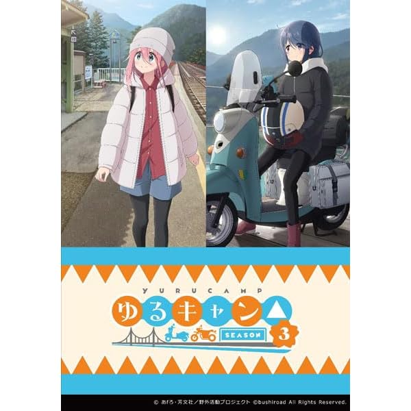 ヴァイスシュヴァルツ ブースター容器に並べる 『ゆるキャン△ SEASON３』 BOX