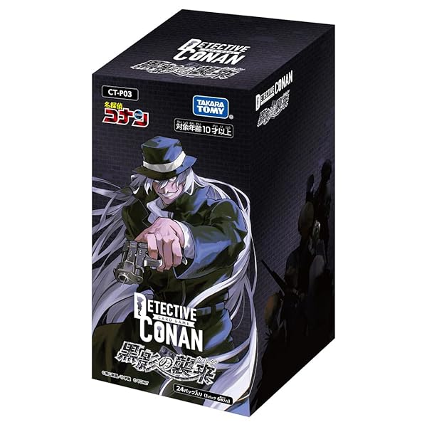 名私立探偵コナン TCG CT-P03 Case-Booster 03 黒影の殴り込み (取りすてるはたご屋) BOX