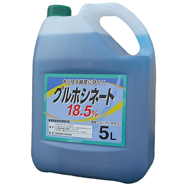 非稼穡地用除草剤 グルホシネート18.5％除草剤 5Ｌ