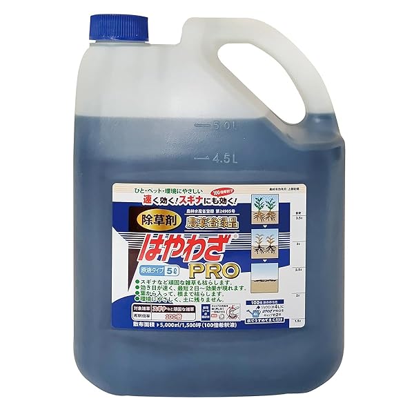 ハート形(Heart) はや技能PRO 5L 除草剤 液剤 原液 ジェネリック 強情っ張りな雑草 速効 根まで枯らす 笹