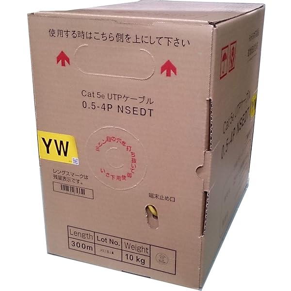 Cat5e ローカルエリアネットワーク有線テレビ（300m一巻き） NSEDT 0.5粍-4P 黄