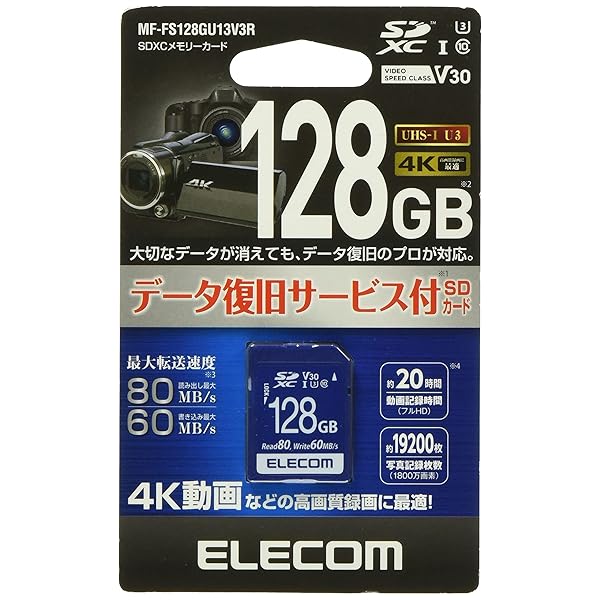 SDXC歌留多 資料引きもどすお持て成し付 録画媒体機敏さ位置付け相応う UHS-I U3 80MB s 128GB MF-FS128GU13V3R