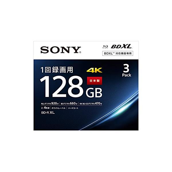 ソニー 日本製 ブルーレイディスク BD-R XL 128GB (1枚あたり近所地デジ約15第四次元) 1回録画用 3枚入り口・入口 4