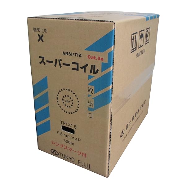 冨士電話線 CAT5E 単線ローカルエリアネットワーク有線テレビ 300m一巻き TPCC5 0.5粍-4P（赤）