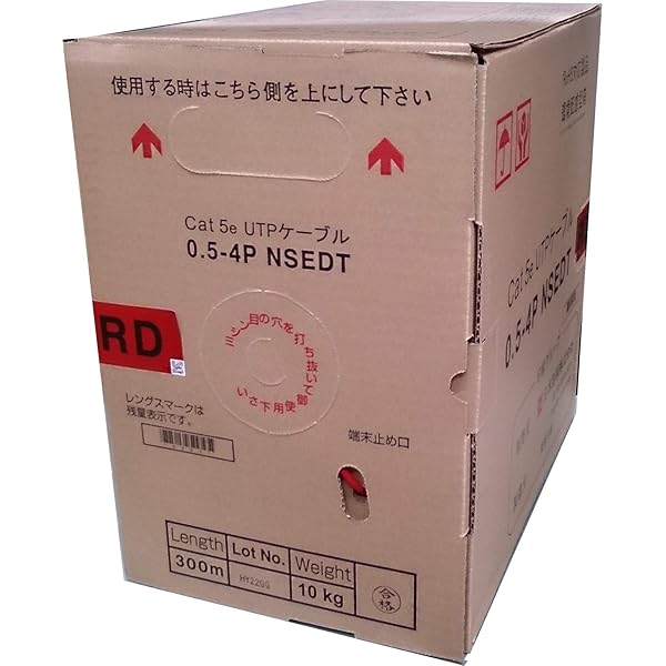Cat5e ローカルエリアネットワーク有線テレビ（300m一巻き） NSEDT 0.5粍-4P 赤