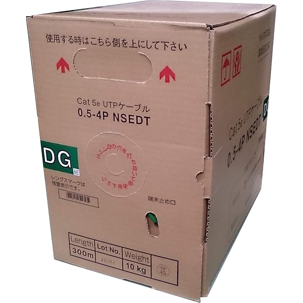 Cat5e ローカルエリアネットワーク有線テレビ（300m一巻き） NSEDT 0.5粍-4P 緑