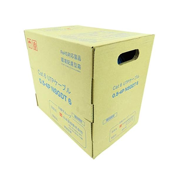 Cat6 ローカルエリアネットワーク有線テレビ（300m一巻き） NSGDT6 0.5粍-4P 黒