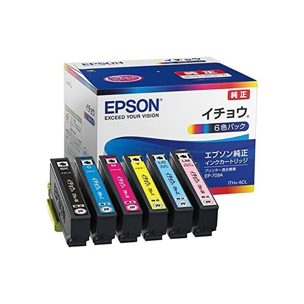 インキ薬莢 鴨脚樹6色風呂敷き包み ITH-6CL 1箱(6個:各色1個)