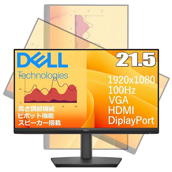液晶見せびらかす E2225HSM 21.5型/1920×1080/HDMI、DisplayPort、VGA/黒いこと/金棒引き：あり