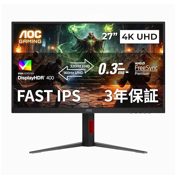 デュアルモードゲーミングモニター 27in, UHD@160hz/FHD@320hz(デュアルリフレッシュレート),