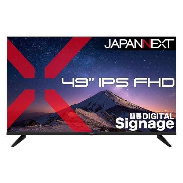 【2年モデル】 49インチ IPSパネル搭載 フルHD(1920×1080)解像度 大型液晶モニター JN-IPS49F-M HDMI VGA ビデオ/音声入力 コアキシャル音声出力 USBメモリ再生対応 リモコン同梱|OnederfulShop