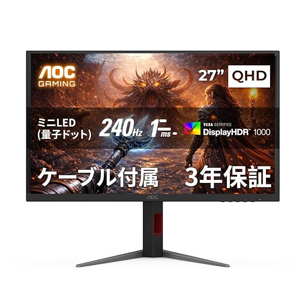 QDミニLEDゲーミングモニター 27インチ, QHD@最大240hz, 応答速度1ms(GtG), FastVA, 輝度1200cd/m²、HDMI2.0x2/ DP1.4x1, HDR1000認証, 1152zones, AMD FreeSync™ Premium Pro, sRGB 148%、高さ調節、3年 Q27G4ZMN/11|OnederfulShop