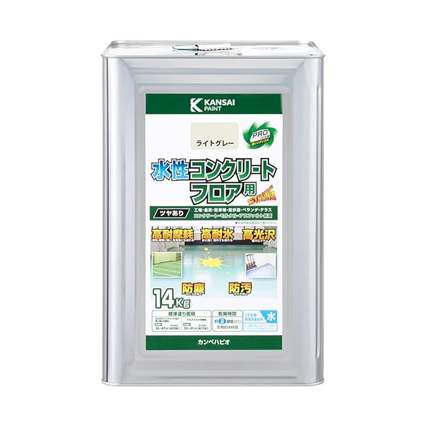 ペンキ 塗料 水性 つやあり 床用 耐摩耗性 高耐水 高光沢 防塵 防汚 水性コンクリートフロア用 ライトグレー 14K 日本製 00467650653140|OnederfulShop