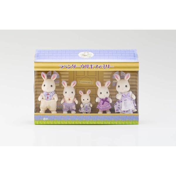 シルバニアファミリー ラベンダーウサギファミリー｜OnederfulShop