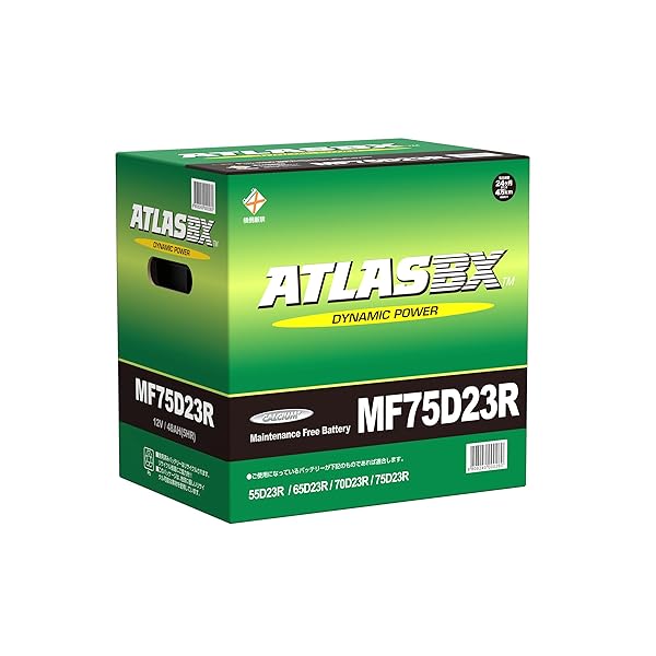 [ アトラス ] 国産車バッテリー [ Dynamic Power ] AT (MF) 75D23R｜OnederfulShop