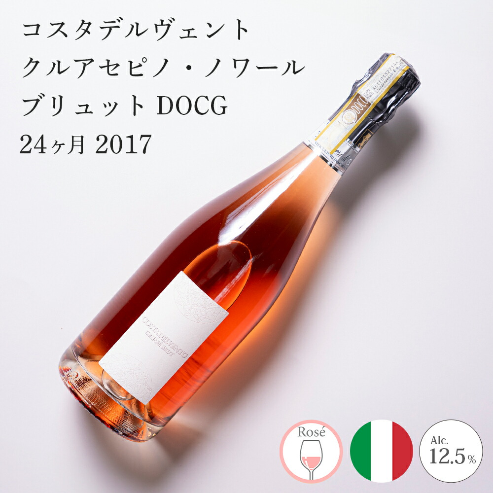 人気定番 IGT ピノ・ノワール カヌエ 楽天市場】ワイン 2021 di Marchesi ワイン
