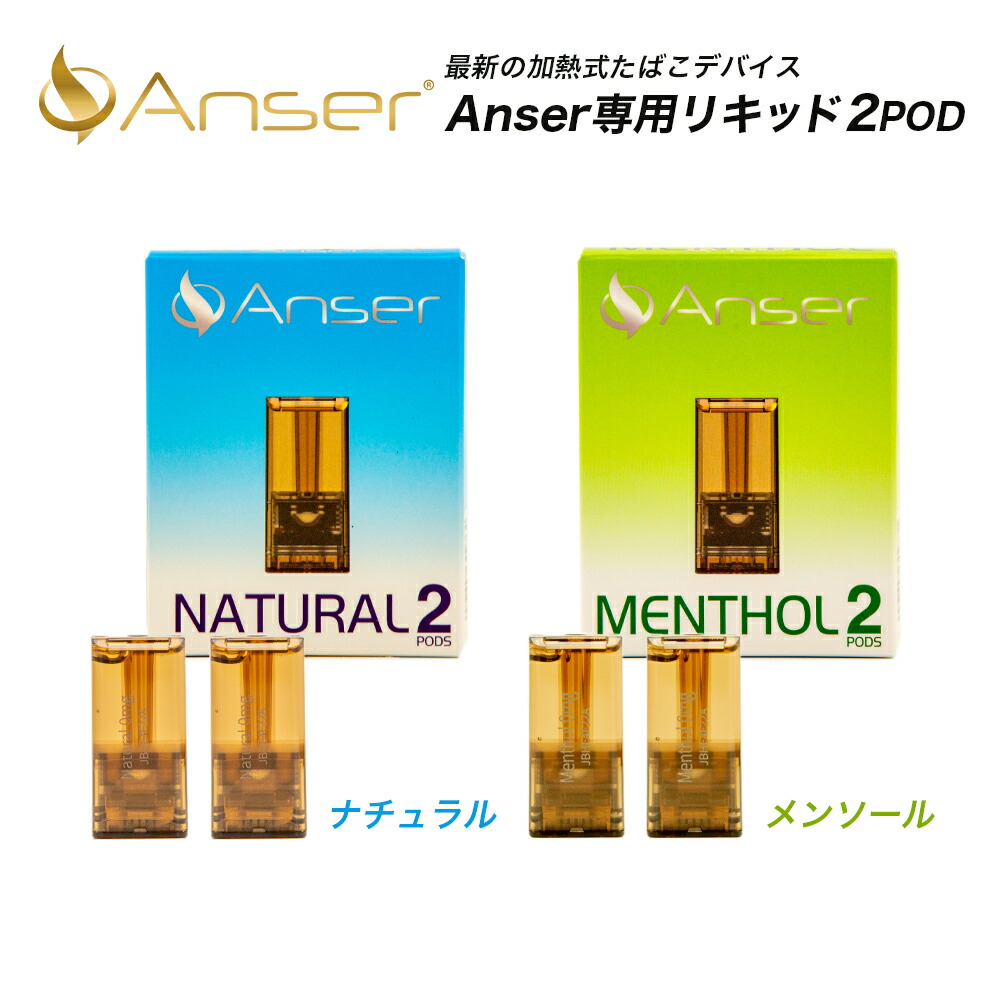 楽天市場】＼10%OFFクーポン配布中！ 4/27 9:59まで／ Anser