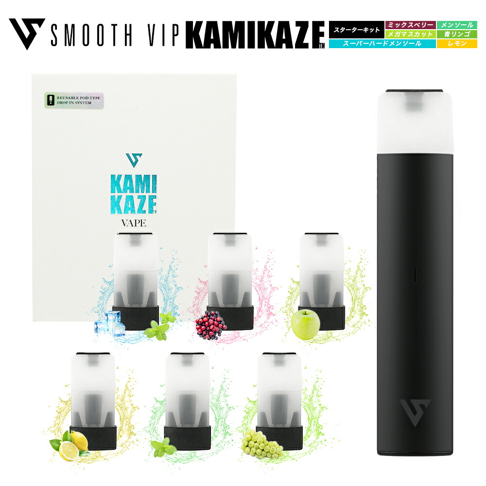 楽天市場】SMOOTHVIP EZ-KAMIKAZE 人気フレーバーセット