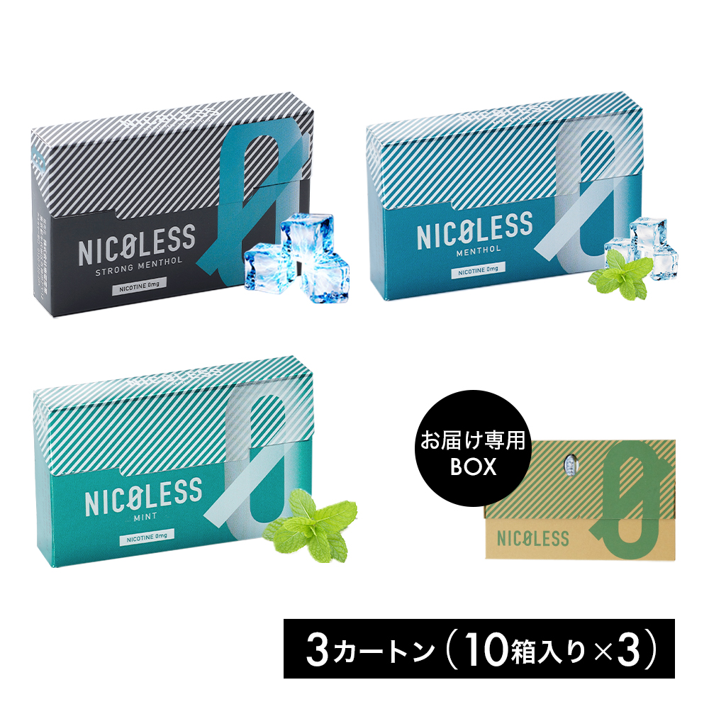 【楽天市場】NICOLESS ニコレス 1カートン (10箱入り) ストロング 