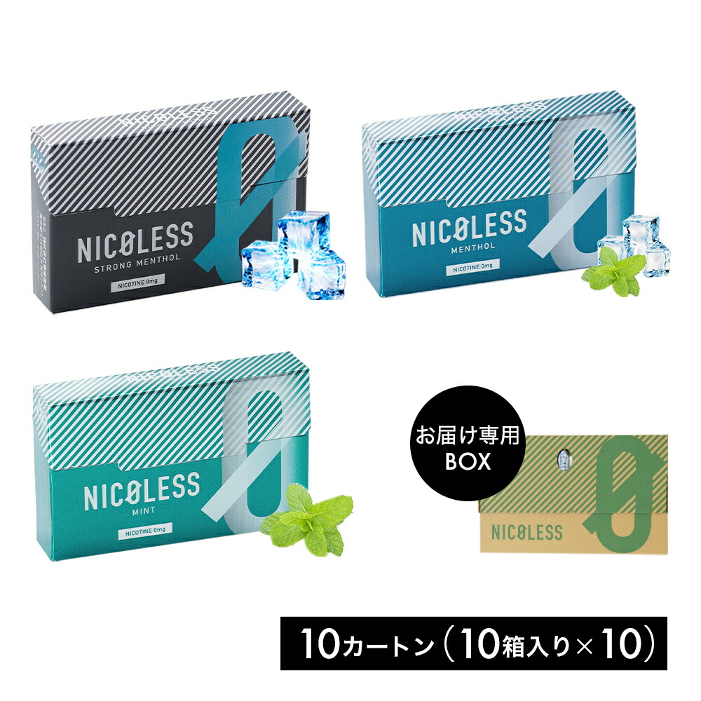 【楽天市場】NICOLESS ニコレス 3カートン (1カートン10箱入り×3) ストロングメンソール メンソール ミント 加熱式タバコ 加熱式たばこ  ニコチン0 ニコチンゼロ ニコチンレス 電子タバコ 電子たばこ 禁煙グッズ 送料無料 オンライン限定 : ONE EIGHTY