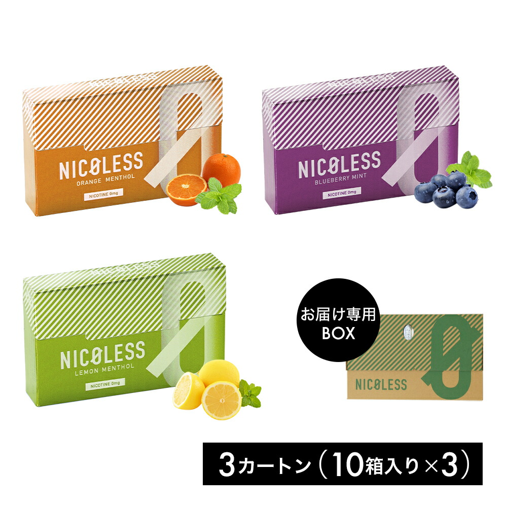 楽天市場】NICOLESS ニコレス 5カートン (1カートン10箱入り×5) 加熱式タバコ ニコチンゼロ ニコチンレス 禁煙グッズ 禁煙 送料無料  オンライン限定 ブルーベリーミント オレンジミント レモンミント : ONE EIGHTY