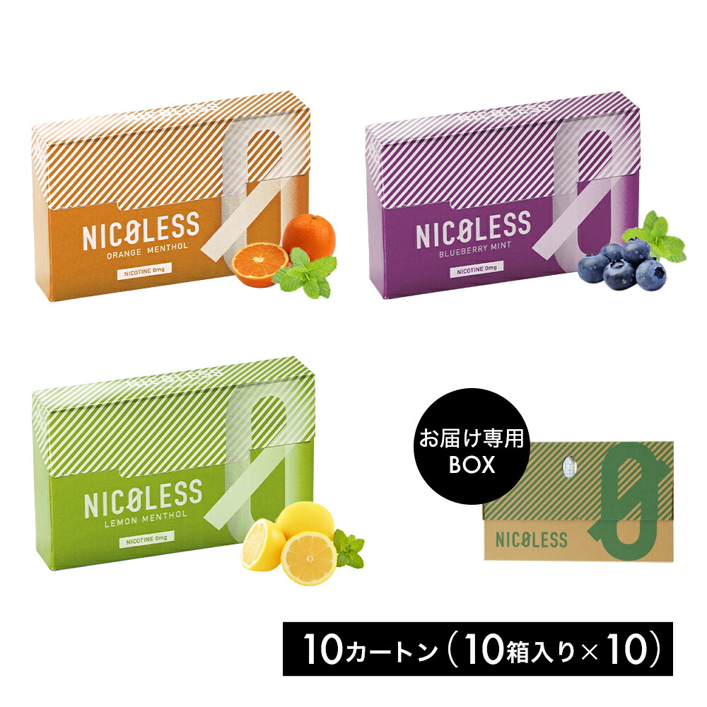 楽天市場】NICOLESS ニコレス まとめ買い 10カートン (1カートン10箱入り×10) ストロングメンソール メンソール ミント 加熱式タバコ  加熱式たばこ ニコチン0 ニコチンゼロ ニコチンレス 電子タバコ 電子たばこ 送料無料 オンライン限定 : ONE EIGHTY