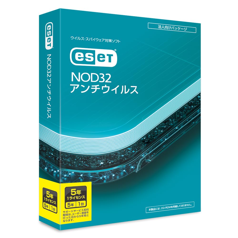ESET NOD32アンチウイルス(最新)|1台5年|Win/Mac対応