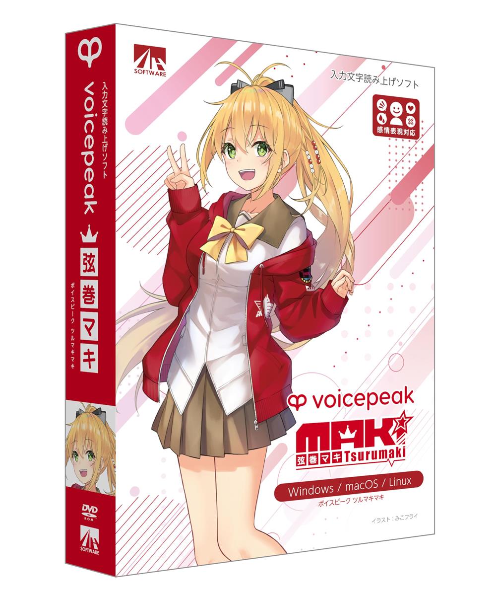 AHS VOICEPEAK 弦巻マキ|ワンフォーオール店