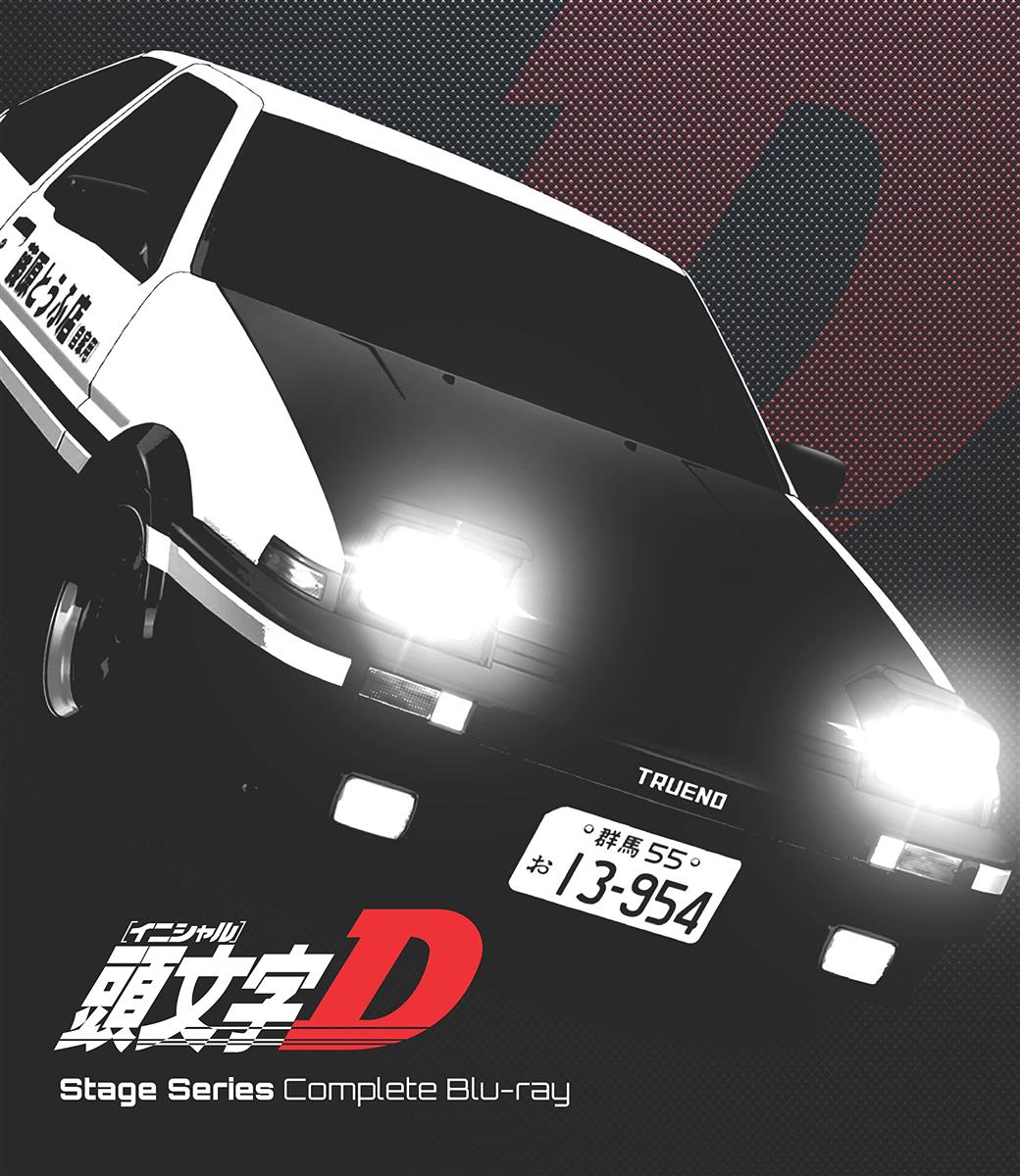 頭文字イニシャルD Stage Series Complete Bluーray Bluーray｜ワンフォーオール店