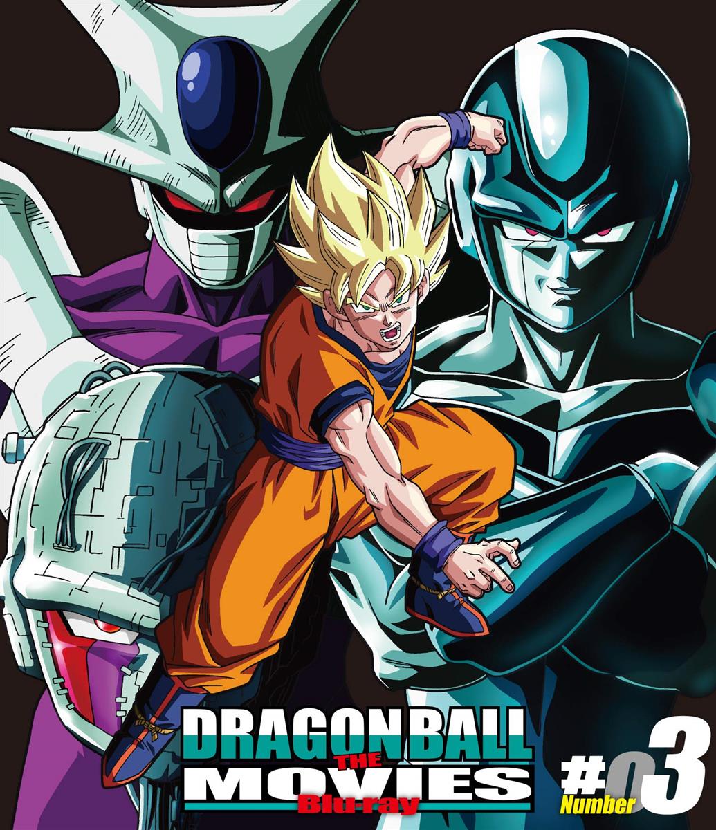 DRAGON BALL THE MOVIES Bluーray ♯03