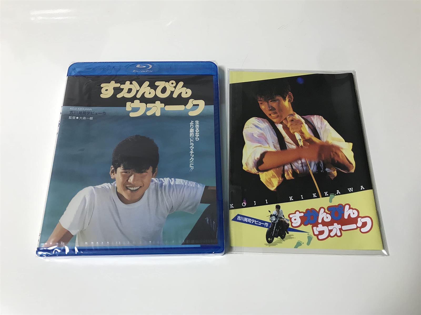 すかんぴんウォーク Bluーray